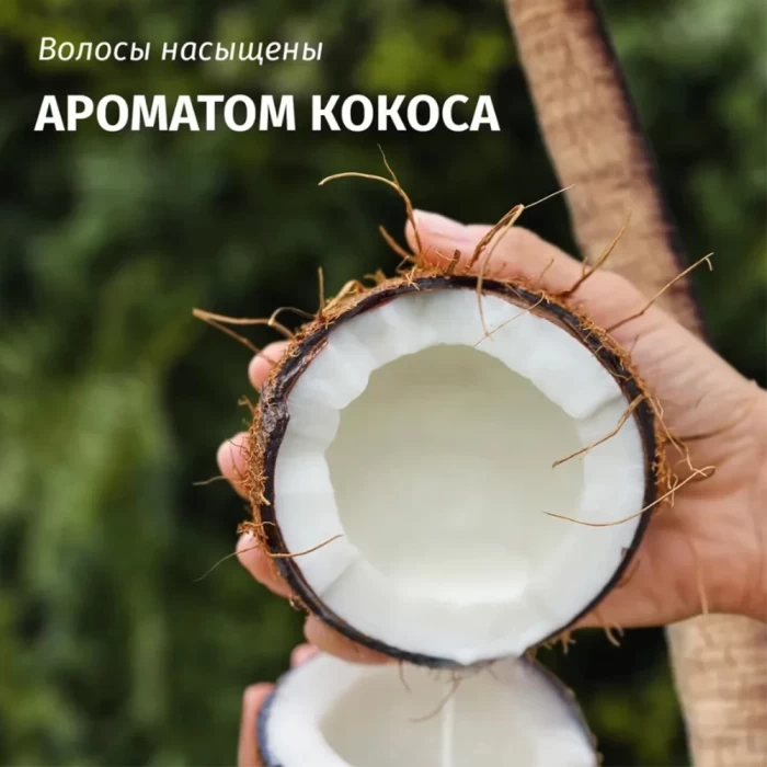 Шампунь Herbal Essences аромат кокоса 350мл