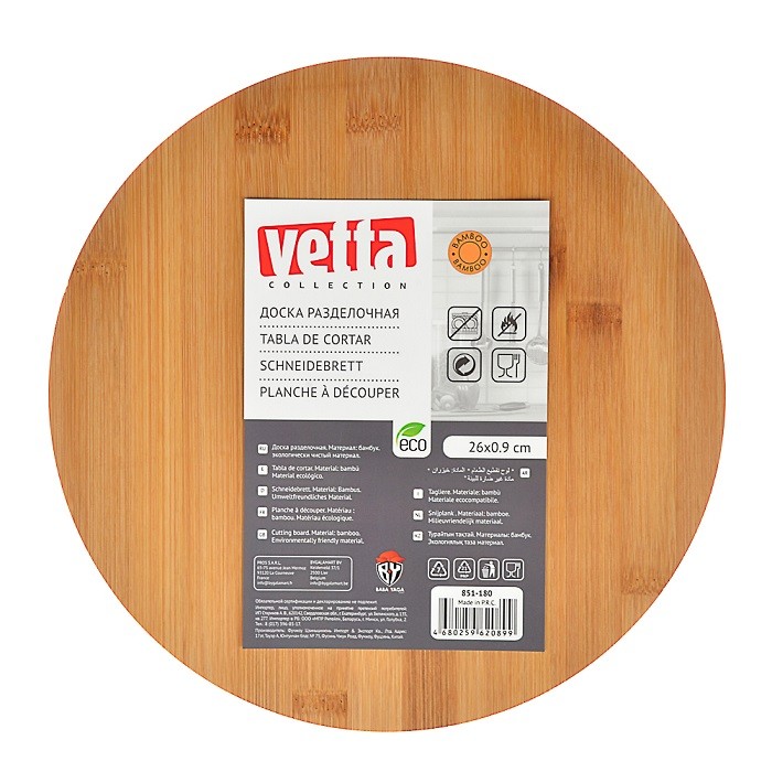 Доска разделочная Vetta 26см.