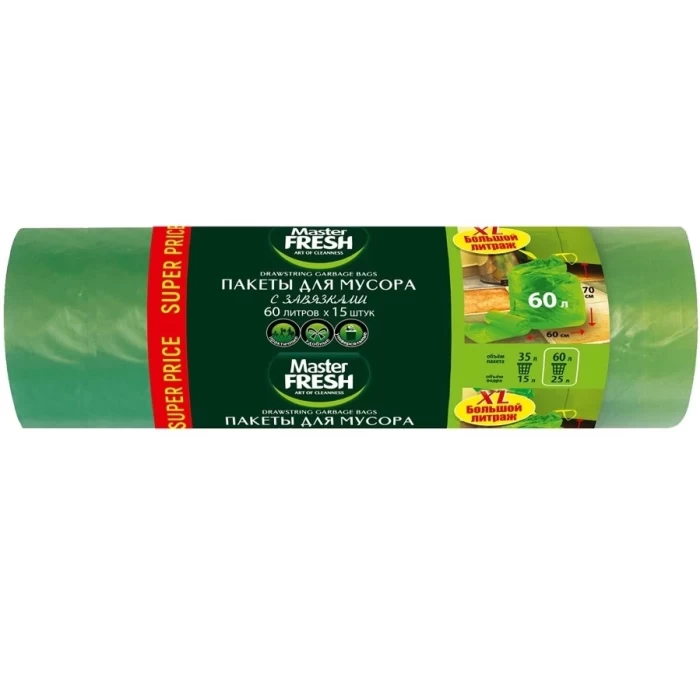 Пакеты с завязками Master FRESH 60л 15шт