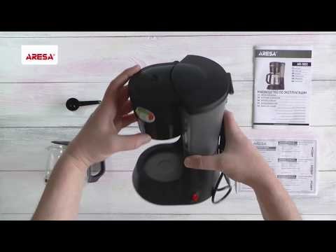 Кофеварка Aresa AR-1603