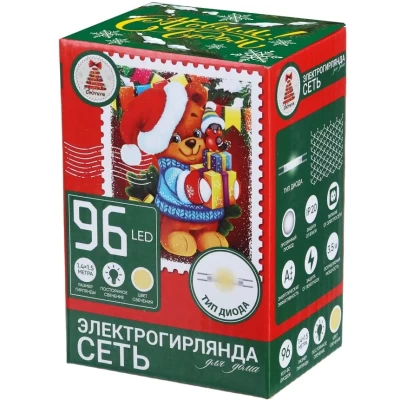 Гирлянда шампань Сноу Бум 96 LED 1,4х1,5м