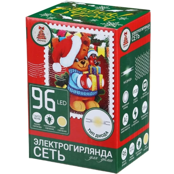 Гирлянда шампань Сноу Бум 96 LED 1,4х1,5м