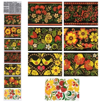 Термоэтикетки для украшения яиц Хохлома 7 фрагментов 7,5х5,5см