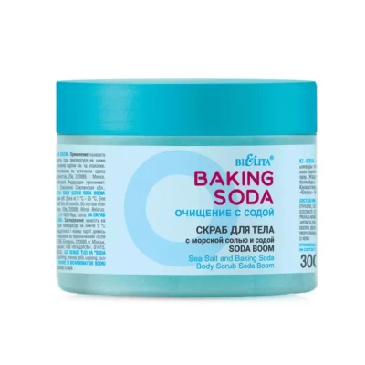 Скраб для тела Белита Baking Soda 300мл