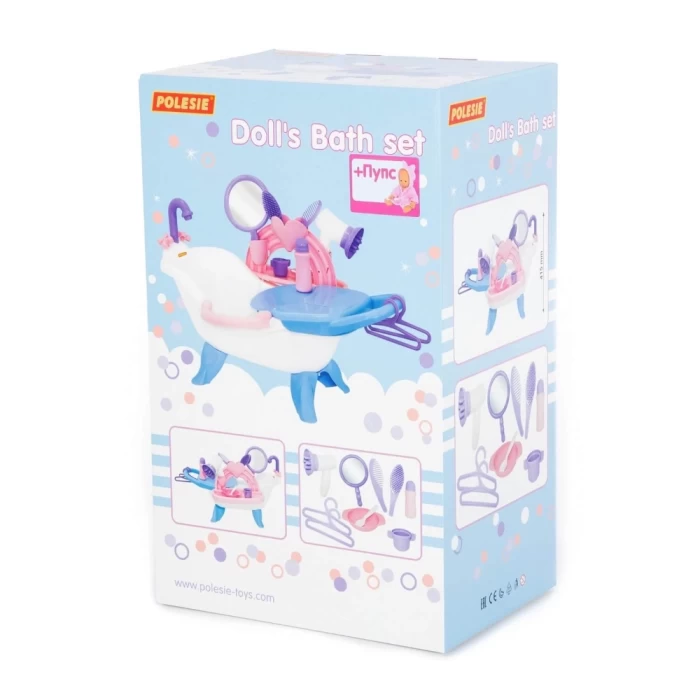 Набор для купания кукол №2 с аксессуарами и пупсом