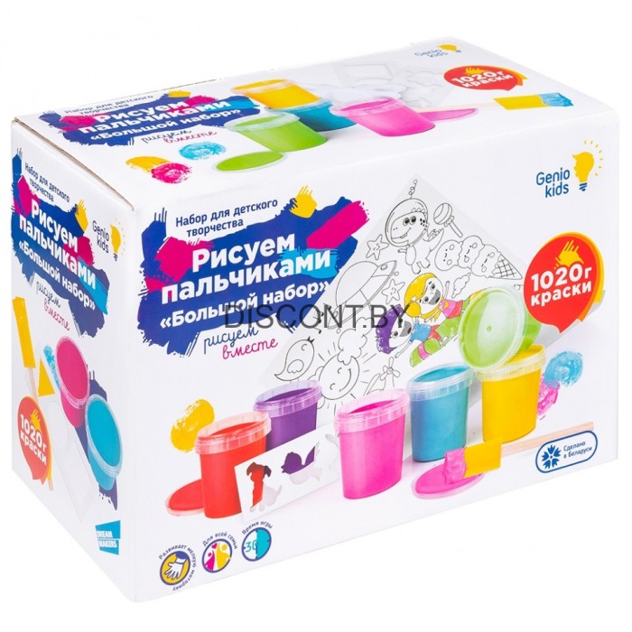 Набор "Рисуем пальчиками" Genio Kids арт. TA1407