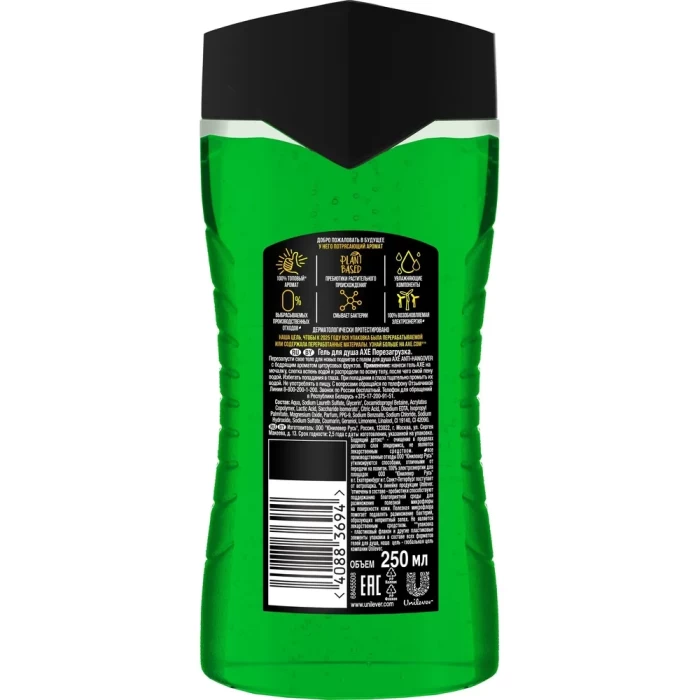 Гель для душа Axe Перезагрузка 250мл