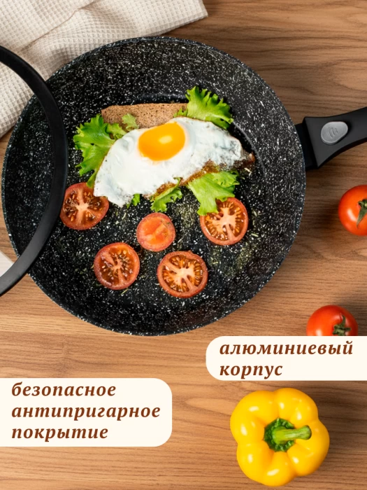 Сковорода ТМ "ЦУМ" глубокая с крышкой, 28-30 см