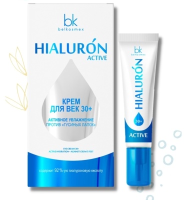 Крем для век 30+ активное увлажнение против &quot;гусиных лапок&quot; Hialuron Active 15г   