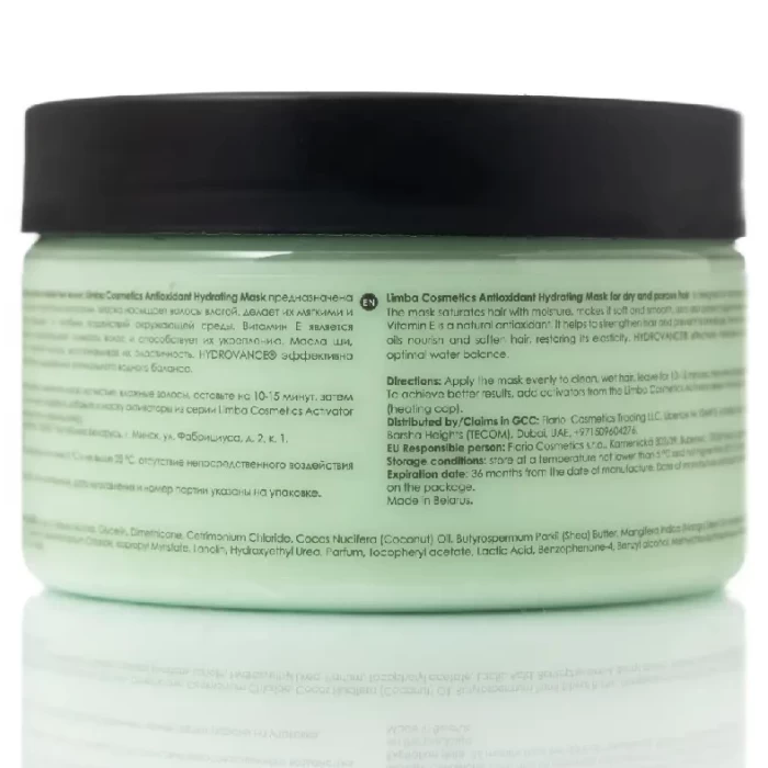 Маска для волос Limba Cosmetics Antioxidant Hydrating 245мл