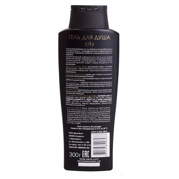 Гель для душа Liv Delano City 300г