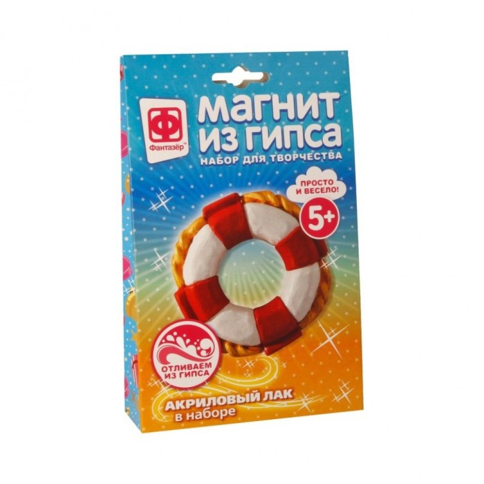 Магнит из гипса "Спасательный круг" арт. 707272