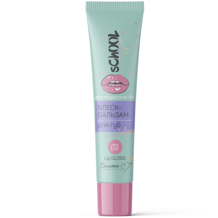 Блеск-бальзам для губ Белита School Girl для подростков 14+ 15г