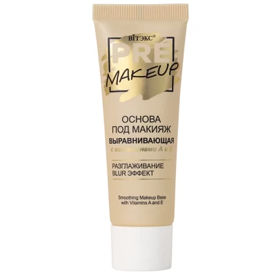 Основа под макияж Витэкс Pre-Makeup выравнивающая 20мл