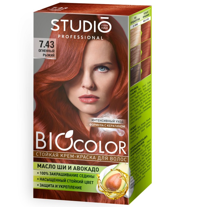 Стойкая крем-краска для волос STUDIO Professional BIOcolor 7.43 Огненно-рыжий