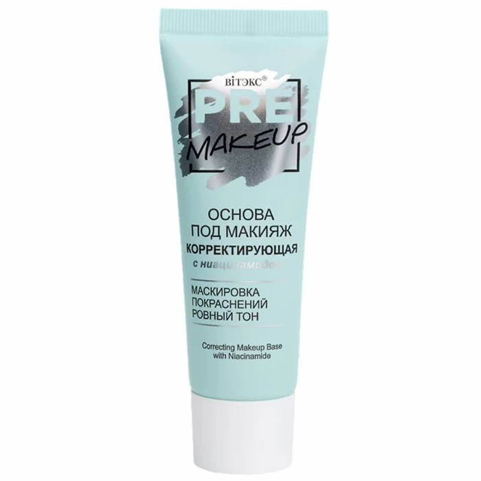 Основа под макияж Витэкс Pre-Makeup корректирующая 20мл
