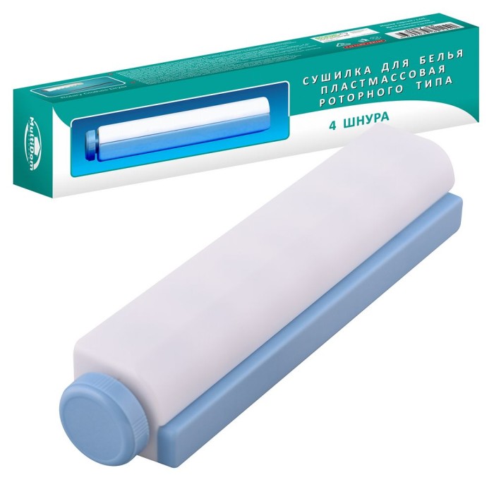 Сушилка для белья 4 шнура