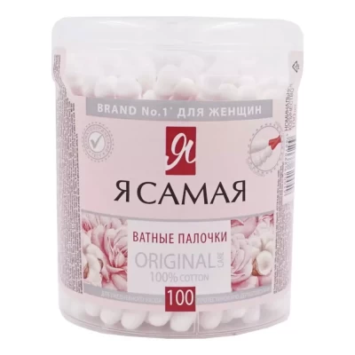 Ватные палочки Я Самая Косметические Стакан круглый 100шт