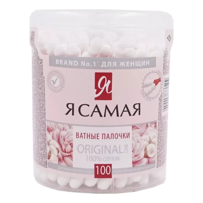 Ватные палочки Я Самая Косметические Стакан круглый 100шт