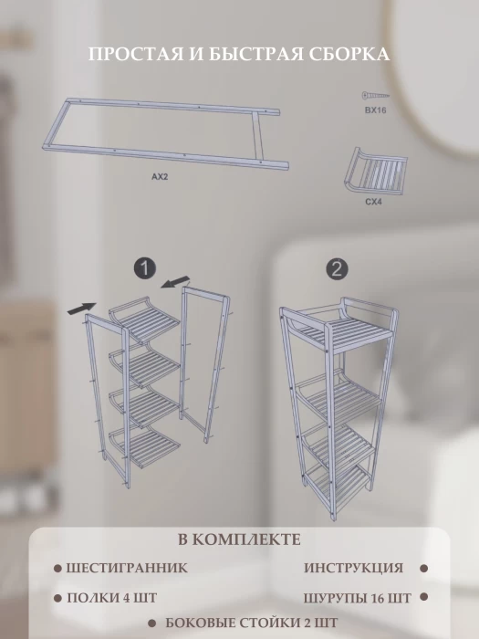 Стеллаж деревянный напольный для игрушек, для книг, этажерка для ванной, бамбук