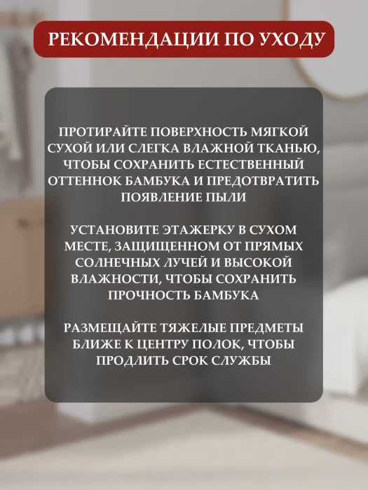 Стеллаж деревянный напольный для игрушек, для книг, этажерка для ванной, бамбук