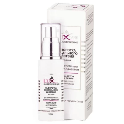 Сыворотка для лица Витэкс LuxCare 30мл