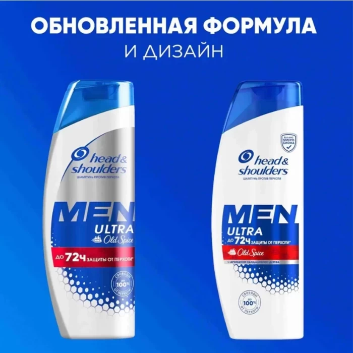 Шампунь мужской для волос от перхоти с ароматом Old Spice 400мл