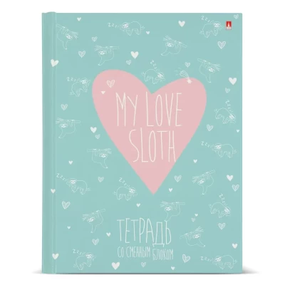 Тетрадь My love Альт 160 листов