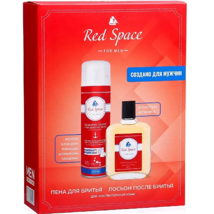 Подарочный набор косметики Red Space