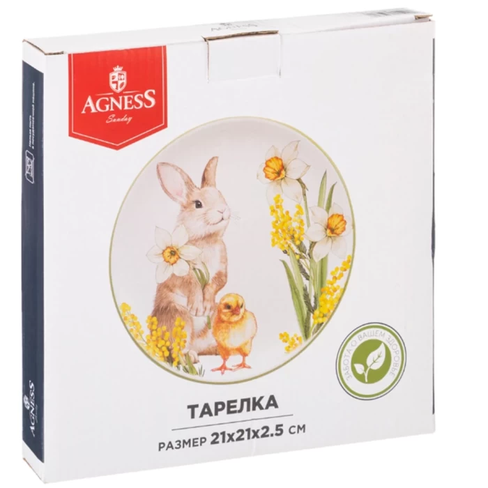 Тарелка закусочная Agness Sunday 358-2199