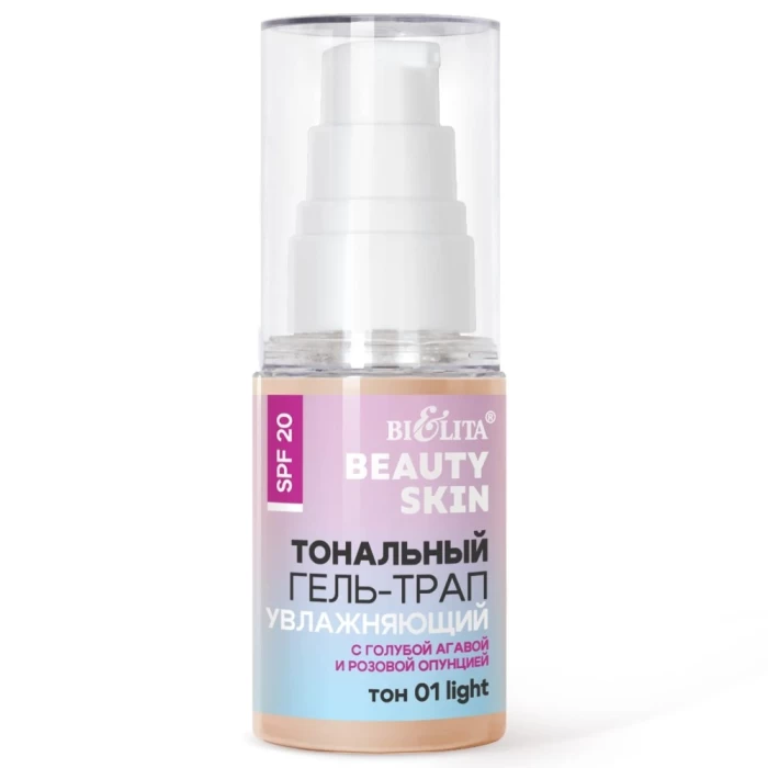 Тональный гель-трап Белита Beauty Skin Увлажняющий с голубой агавой и розовой опунцией SPF 20