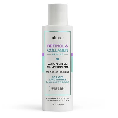 Коллагеновый ТОНИК-ИНТЕНСИВ для лица, шеи и декольте RETINOL&amp;COLLAGEN meduza 150 мл