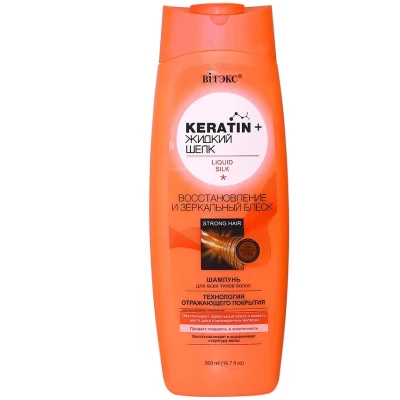 Шампунь Витэкс Keratin Жидкий шелк 500мл