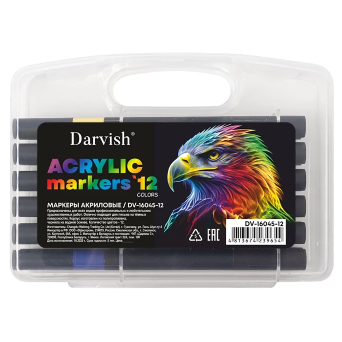 Маркеры акриловые Darvish 12 цветов