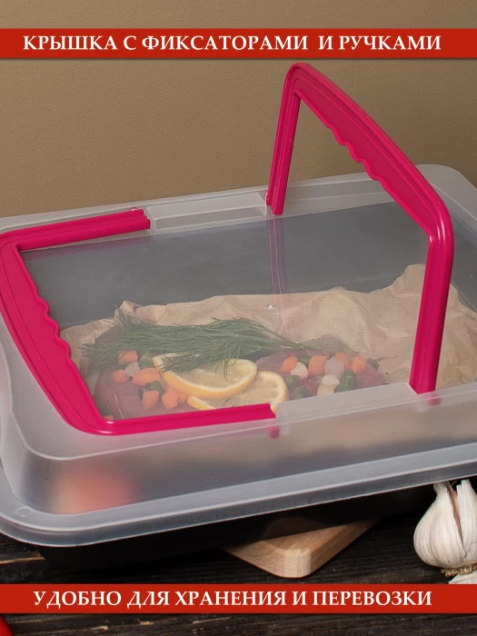 Форма для запекания AGA969-012