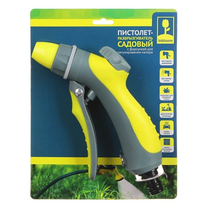 Пистолет садовый с форсункой для регулирования напора INBLOOM