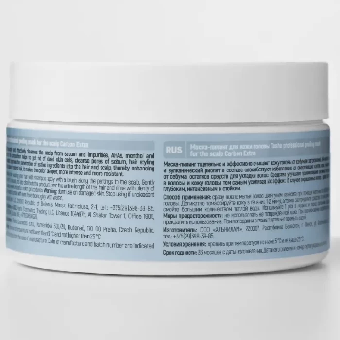 Маска-пилинг для кожи головы Tashe Professional Carbon extra 300мл