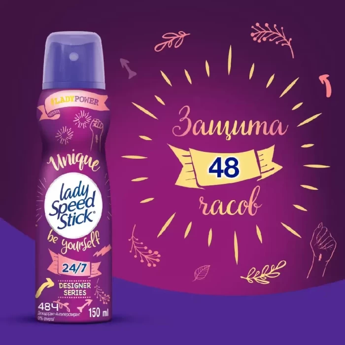 Дезодорант Lady Speed Stick Designer Series Unique 150мл