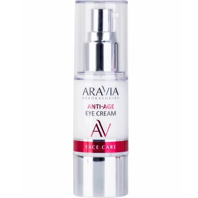 Омолаживающий крем для век Aravia Anti-Age Eye Cream 30мл