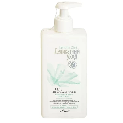 Гель для интимной гигиены Белита во время беременности 255мл