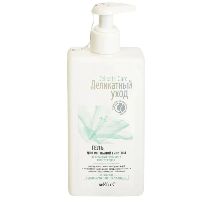 Гель для интимной гигиены Белита во время беременности 255мл