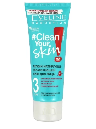 Крем Eveline Cosmetics Clean Your Skin Легкий матирующе-увлажняющий, 75мл