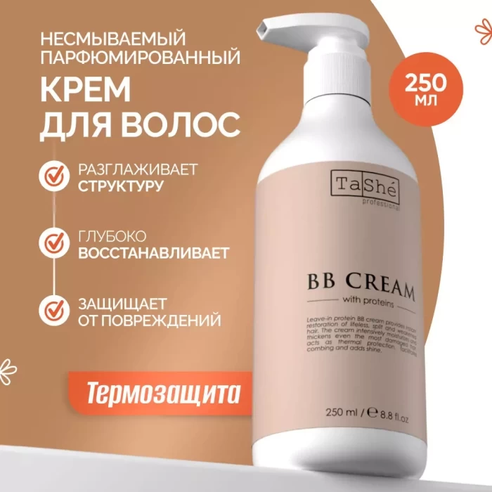 Протеиновый BB-крем Tashe Professional для волос Leave-in protein 250мл