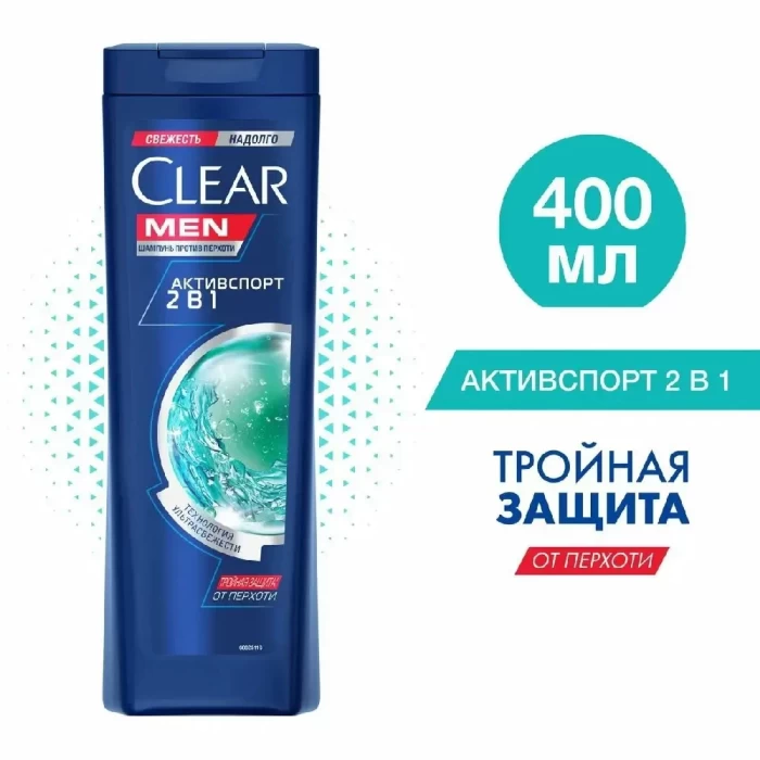 Шампунь Clear Men Vita Abe Против перхоти 2в1 Cashable 400мл