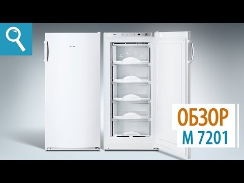 Морозильник Atlant M-7201-100