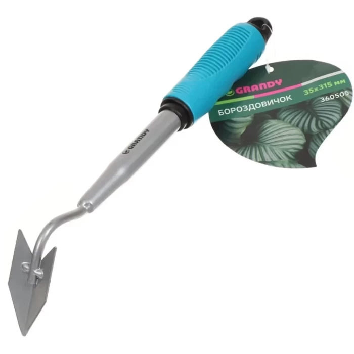 Бороздовичок Grandy