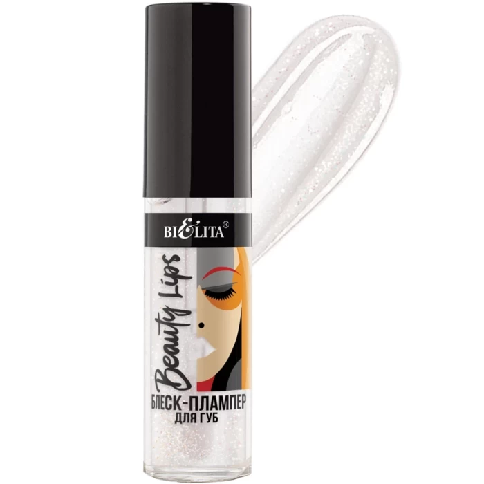 Блеск-плампер для губ Белита Beauty Lips 5мл