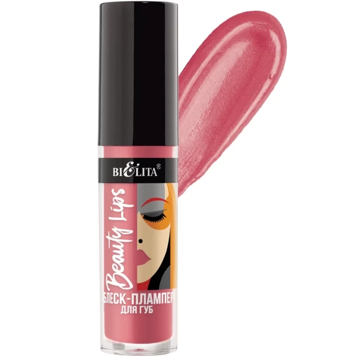 Блеск-плампер для губ Белита Beauty Lips 5мл