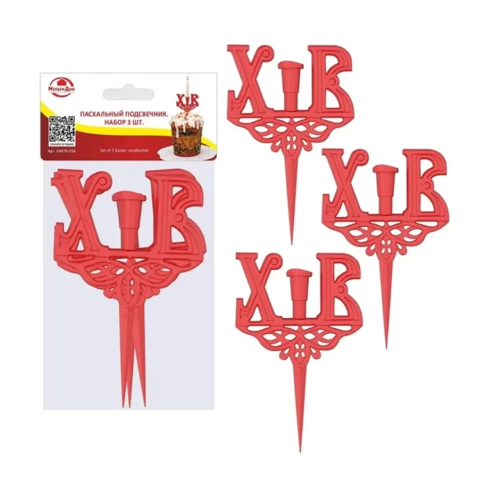Подсвечник пасхальный 3шт БМ76-158