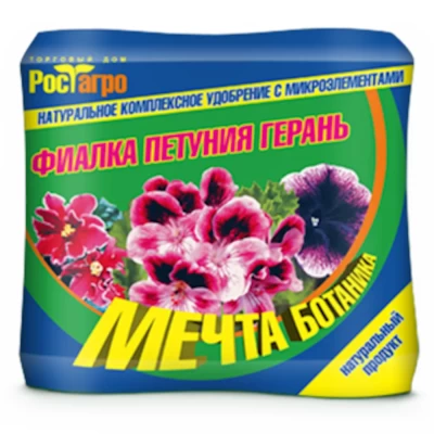 Удобрение натуральное комплексное с микроэлементами Фиалка Петуния Герань 500г